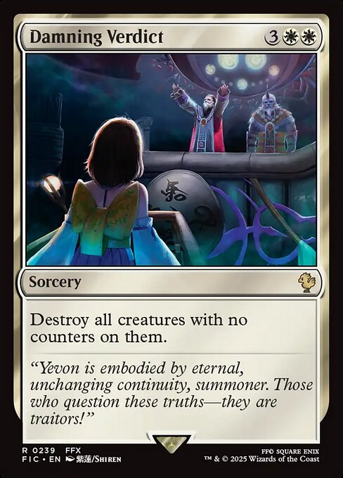 Damning Verdict highlighted card art