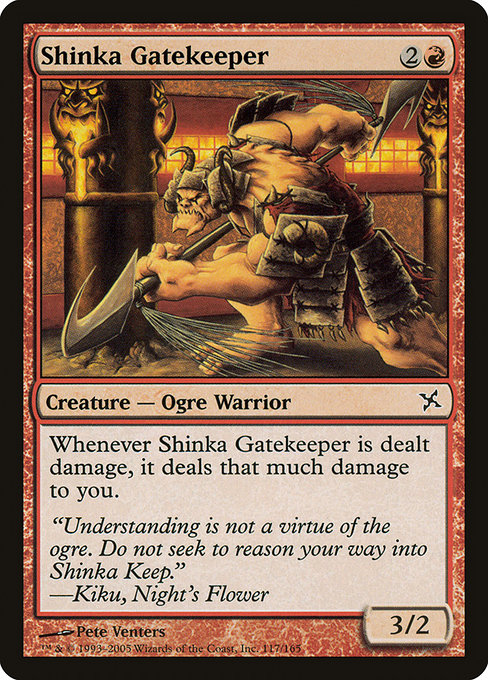 Shinka Gatekeeper highlighted card art