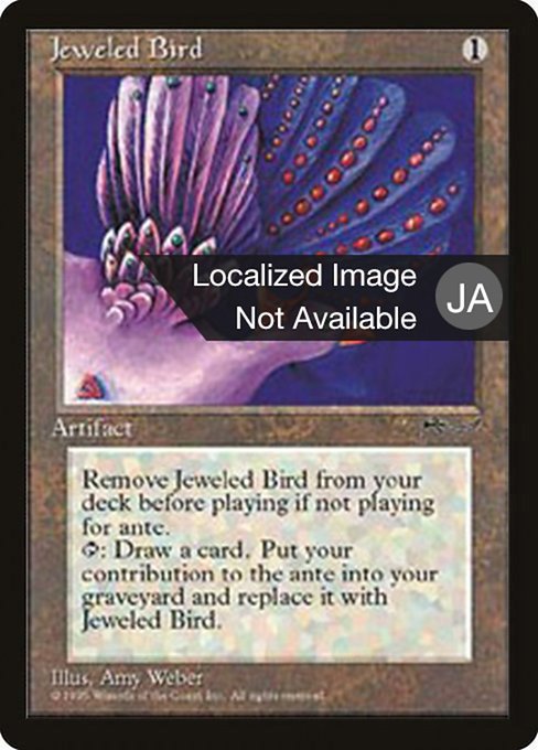 Jeweled Bird from Chronicles Foreign Black Border