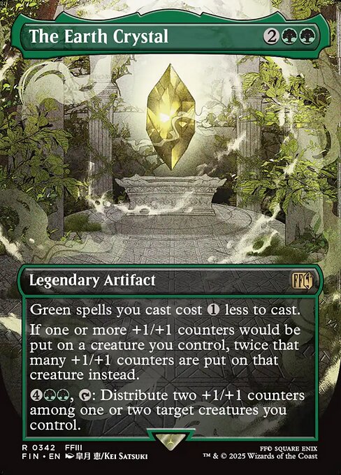 The Earth Crystal from Final Fantasy