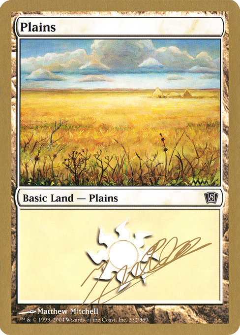 Plains from World Championship Decks 2004