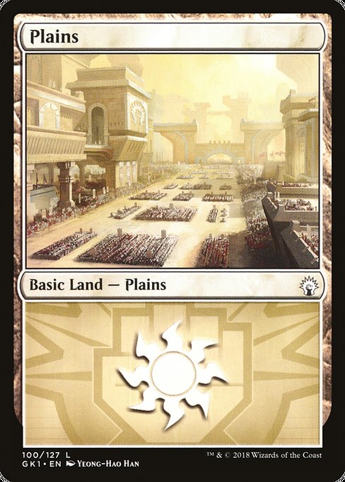 Plains from GRN Guild Kit