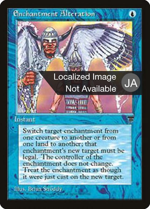 Enchantment Alteration from Chronicles Foreign Black Border