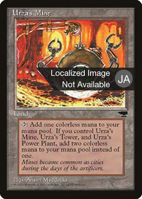 Urza's Mine from Chronicles Foreign Black Border