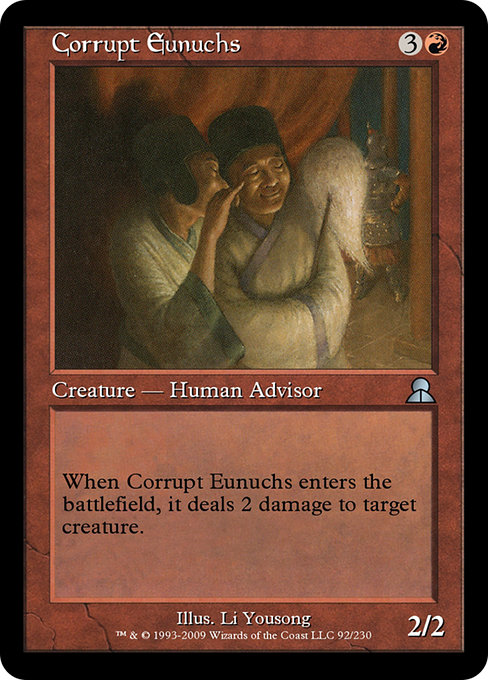 Corrupt Eunuchs highlighted card art