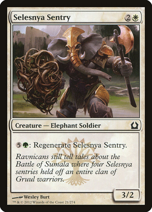 Selesnya Sentry highlighted card art