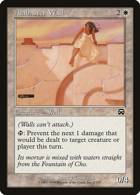 Alabaster Wall highlighted card art