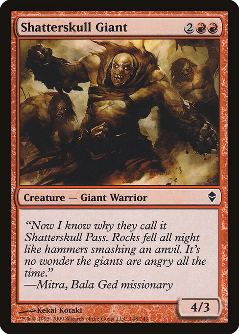 Shatterskull Giant highlighted card art