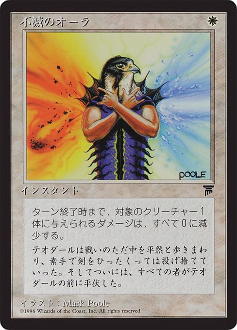 Indestructible Aura from Chronicles Foreign Black Border