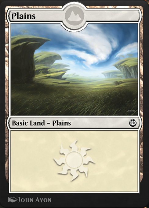 Plains from Kaladesh Remastered