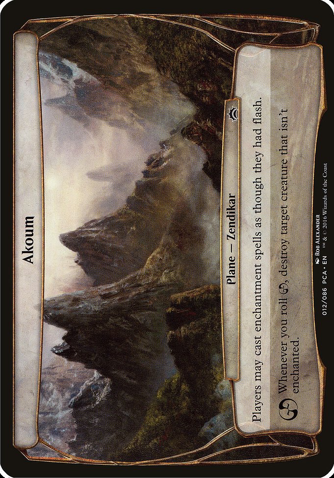 Akoum highlighted card art