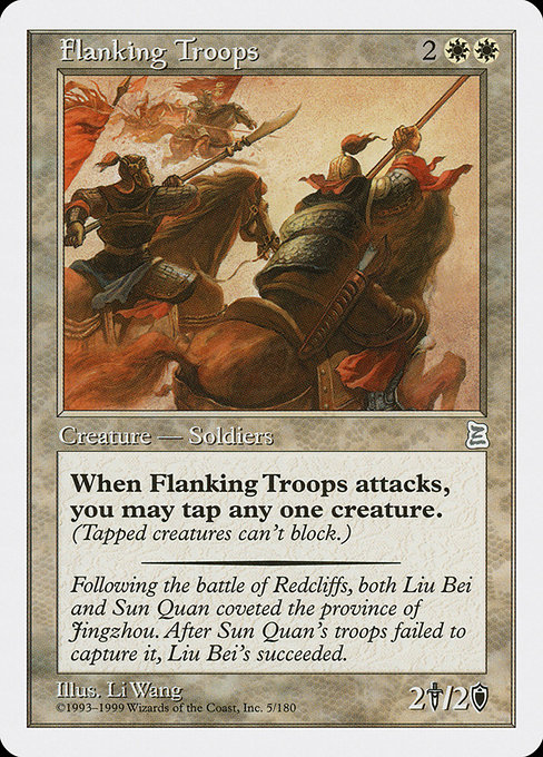 Flanking Troops highlighted card art