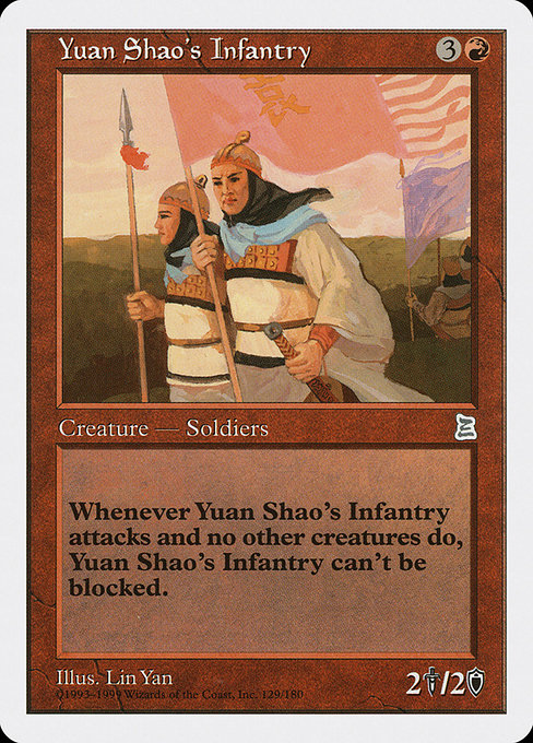 Yuan Shao's Infantry highlighted card art