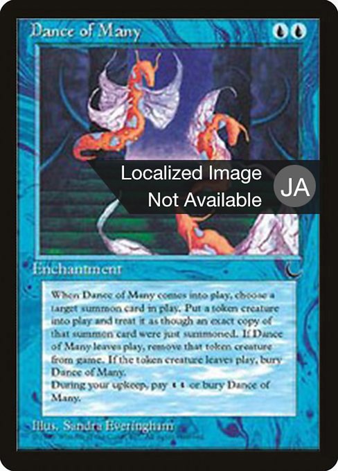 Dance of Many from Chronicles Foreign Black Border