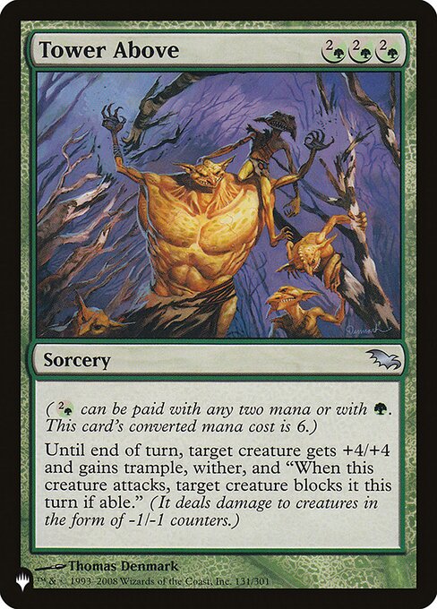 Tower Above highlighted card art