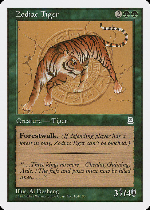 Zodiac Tiger from Portal Three Kingdoms