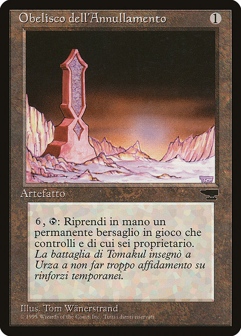 Obelisk of Undoing from Rinascimento