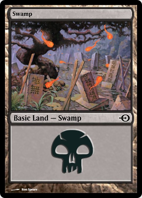 Swamp from Magic Online Promos