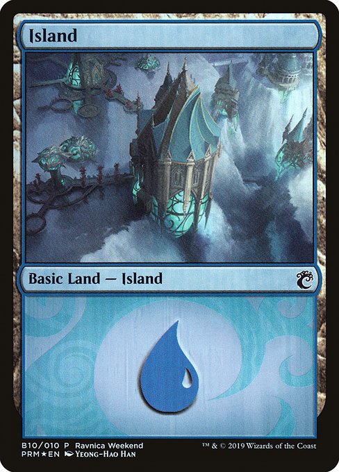 Island from RNA Ravnica Weekend