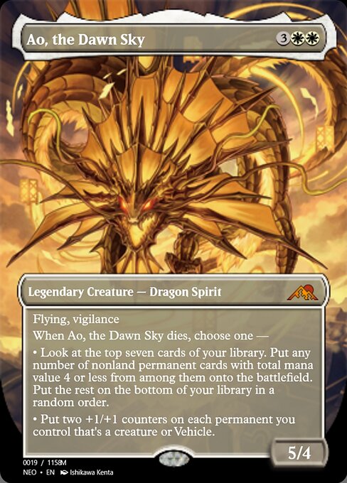 Ao, the Dawn Sky from Magic Online Promos