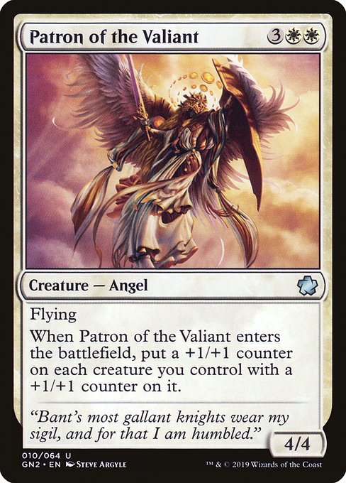 Patron of the Valiant from Game Night 2019