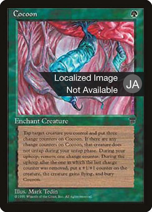 Cocoon from Chronicles Foreign Black Border