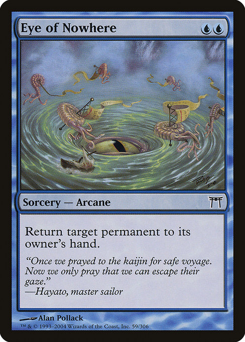 Eye of Nowhere highlighted card art