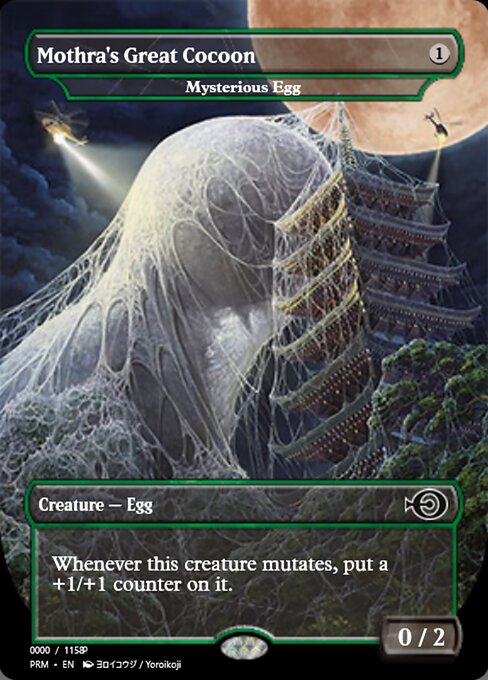 Mysterious Egg highlighted card art