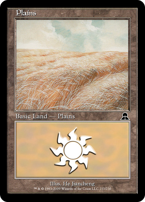 Plains from Masters Edition III