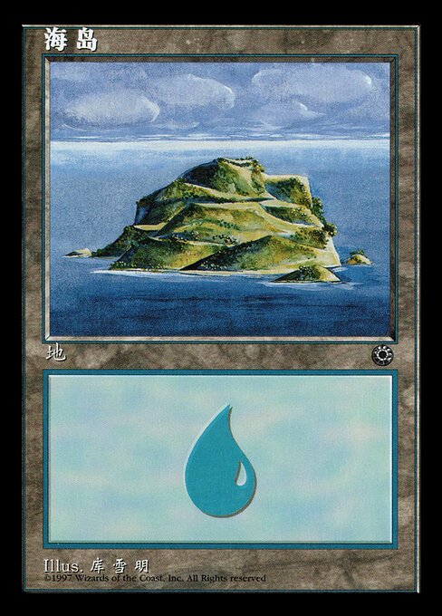 Island from Portal
