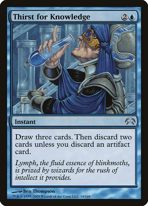 Thirst for Knowledge from Planechase