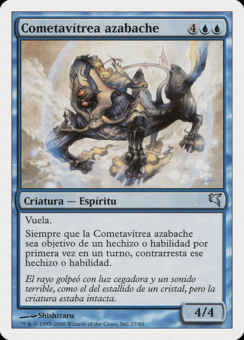 Jetting Glasskite from Salvat 2005