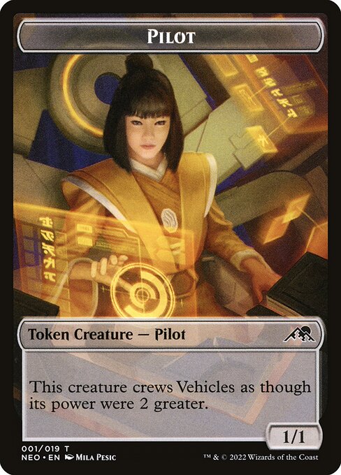 Pilot highlighted card art