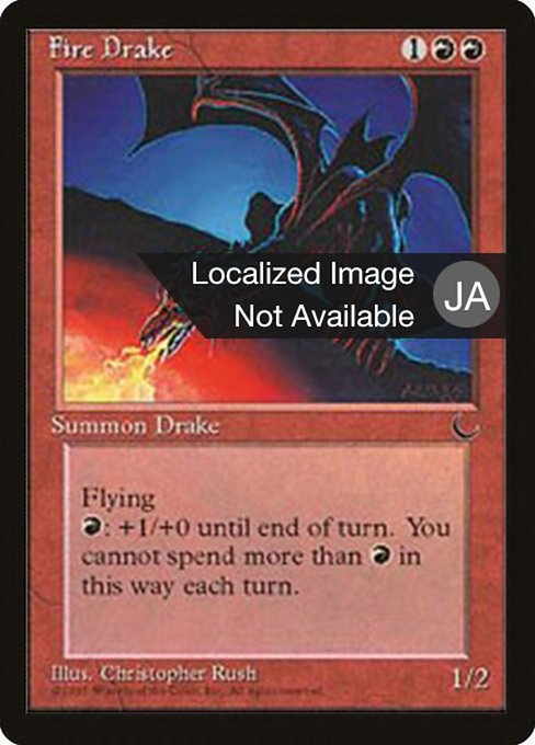 Fire Drake from Chronicles Foreign Black Border