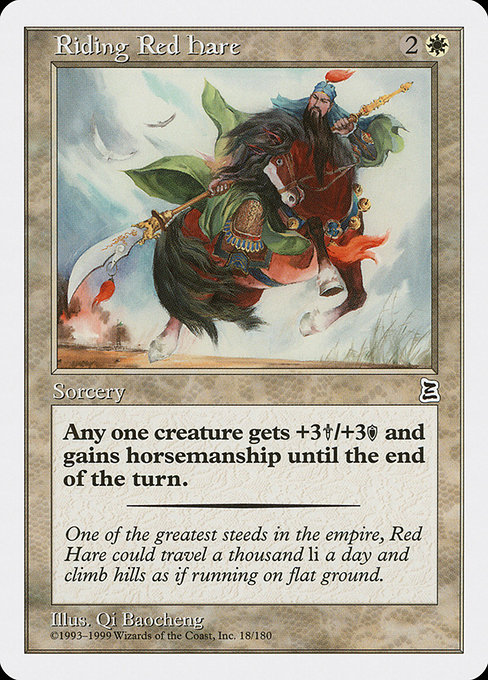 Riding Red Hare highlighted card art