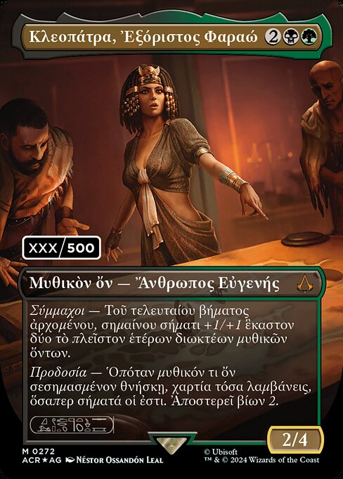 Cleopatra, Exiled Pharaoh from Assassin's Creed