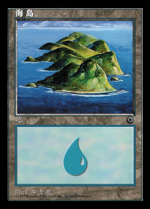Island from Portal