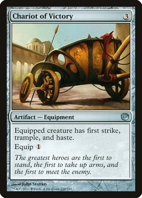 Chariot of Victory highlighted card art