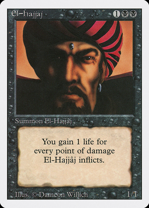 El-Hajjâj from Revised Edition