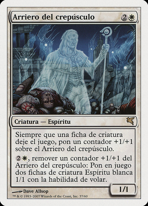 Twilight Drover from Salvat 2005