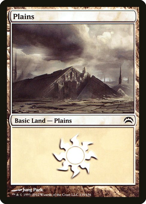 Plains from Planechase 2012