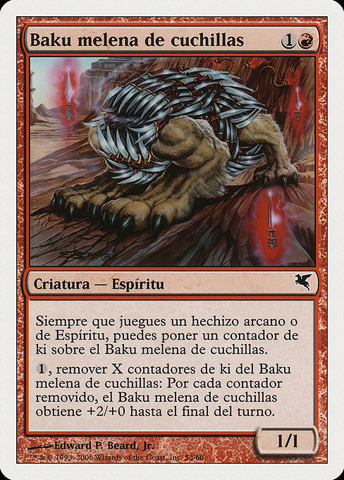 Blademane Baku from Salvat 2005