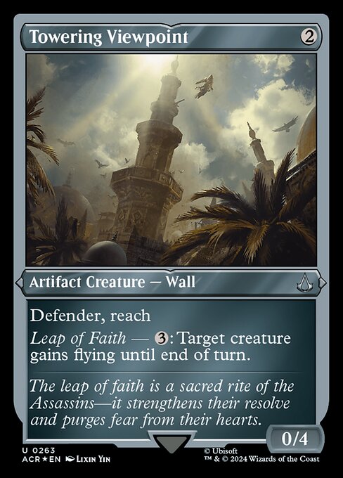 Towering Viewpoint highlighted card art
