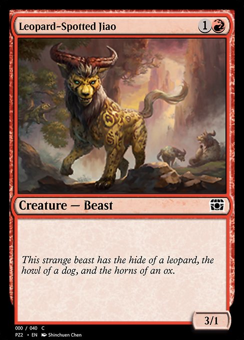 Leopard-Spotted Jiao from Treasure Chest