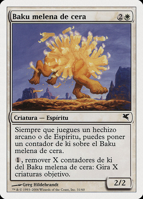 Waxmane Baku from Salvat 2005