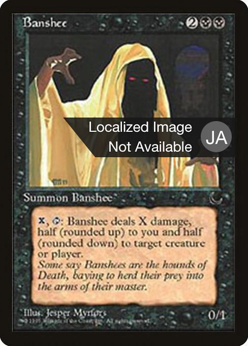 Banshee from Chronicles Foreign Black Border