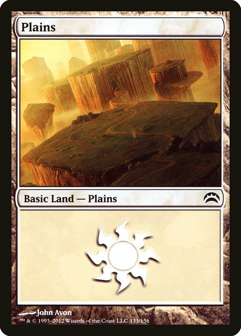 Plains from Planechase 2012