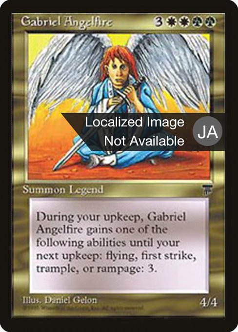 Gabriel Angelfire from Chronicles Foreign Black Border