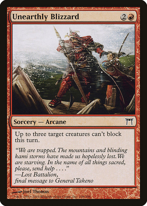 Unearthly Blizzard highlighted card art