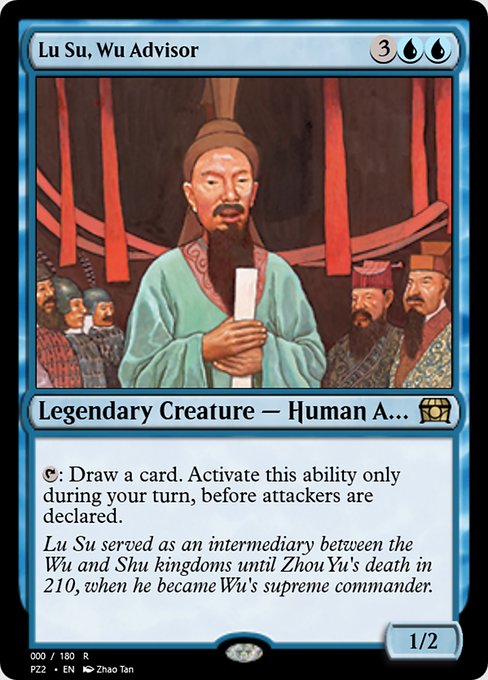 Lu Su, Wu Advisor highlighted card art